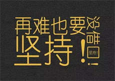 鄂州幸福一家人后续
