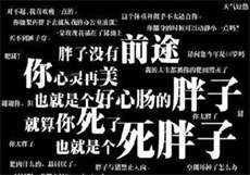 麻豆是啥意思
